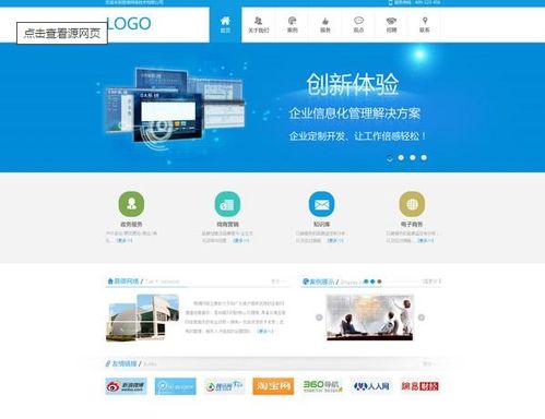 网站建设费用解析 资金主要流向哪些环节？