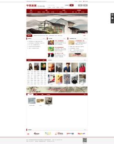 企业展示型响应式网站建设 北京企业数字化形象的战略之选