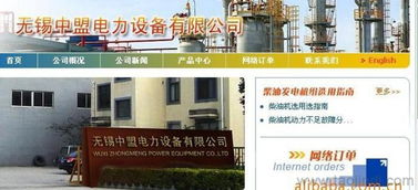 机械行业网站建设与推广全攻略 价格、厂家与图片资源