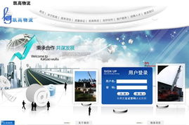 构建高效能网站的全面指南