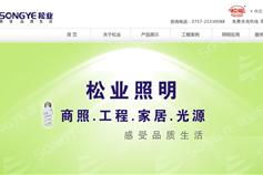 上海万户网络 老牌高端网站建设公司的精品客户案例解析