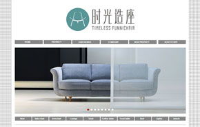 力洋网络 为家具、工艺品与文具行业量身打造的专业网站建设解决方案