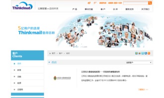 盈道软件官方网站设计制作 沙漠风网站建设公司的成功案例解析