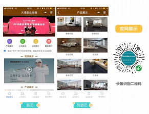 春节献礼 免费微信小程序制作服务，我们以专业与真诚赋能您的线上发展