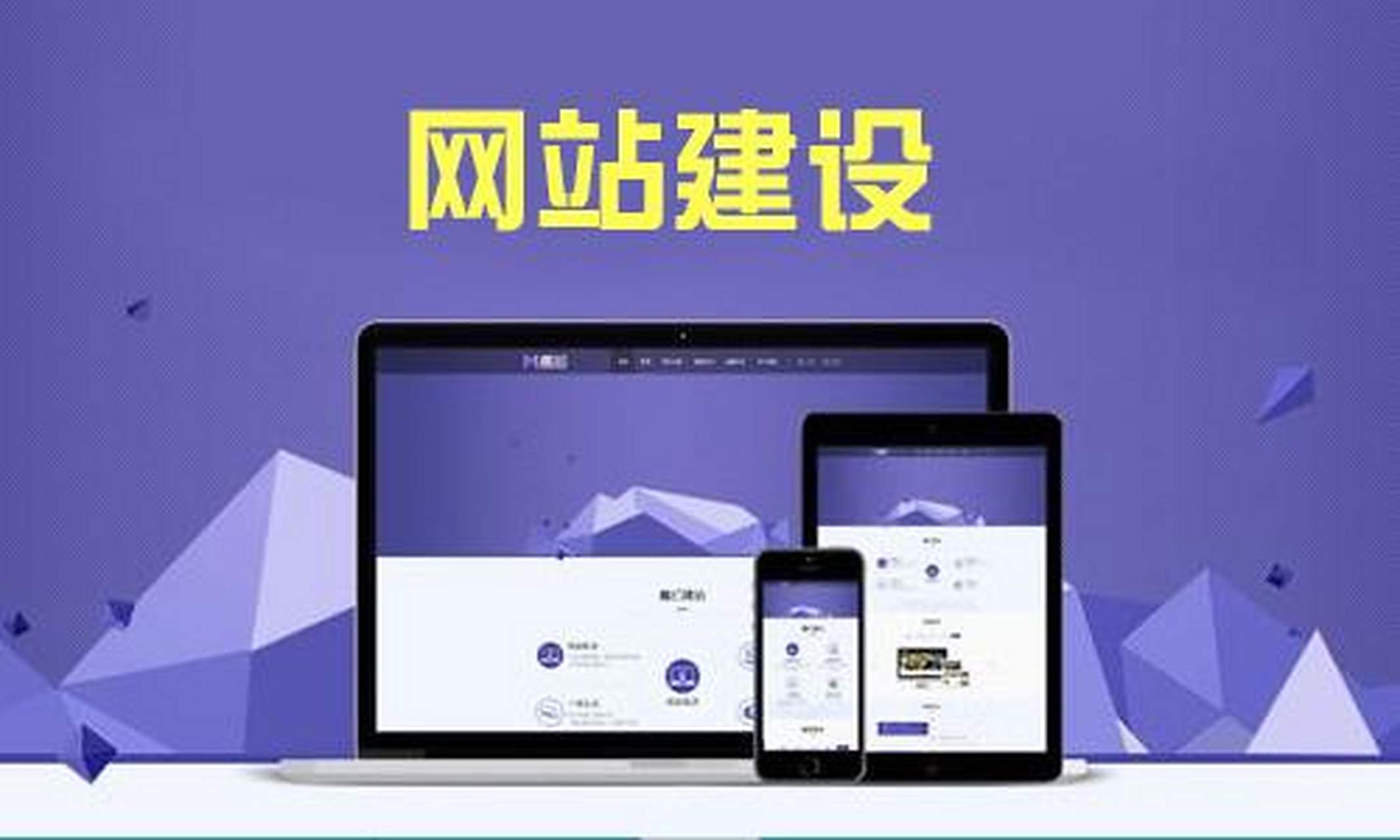 合肥经典网站建设费用价格解析 从千元到万元，你的网站值多少？