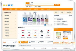 广州网站建设全攻略 专业建站厂家报价与手机网站开发指南