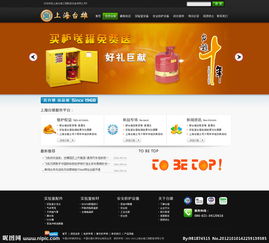 易狼网络网站建设模版与图片应用指南